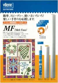 MFクイック Iron Double-sided Adhesive Sheet[Interlining] Vilene (JAPAN Vilene) Sub Photo