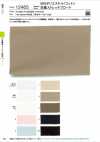 12465 50s Polyester/cotton Union Fabric Stretch Broadcloth