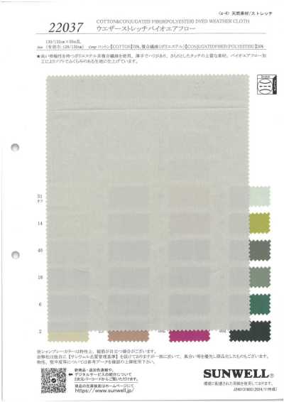 22037 Weather Stretch Bio Airflow
