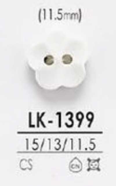 LK-1399 Casein Resin 2-hole Glossy Button [flower Shape]