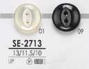 SE-2713 Glossy 2-hole Button Made Of Polyester Resin