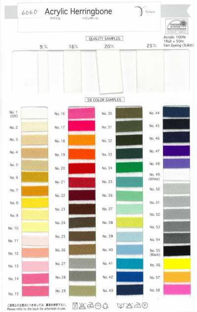 6060 Acrylic Herringbone Tape
