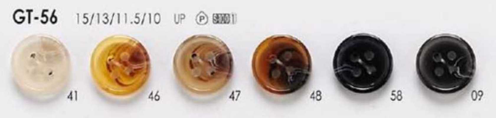 GT-56 Polyester Resin 4-hole Glossy Button