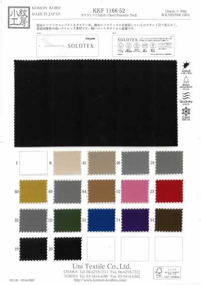 KKF1166-52 Wide-width Taslan Twill