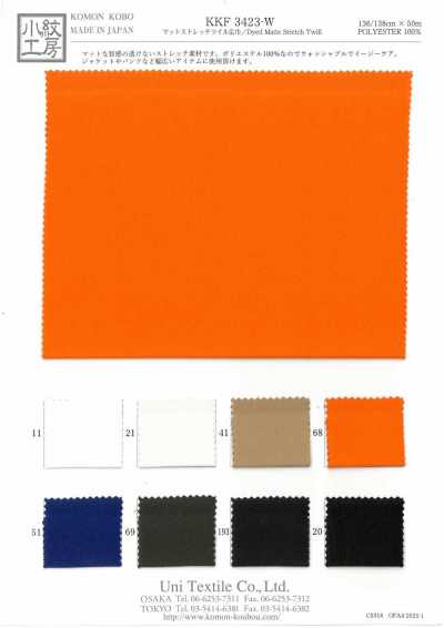 KKF3423-W Matte Stretch Twill, Wide Width