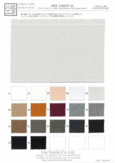KKF1582SY-52 Waltz Twill Vintage Wide Width