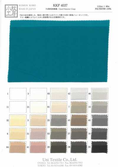 KKF4037 75D Sandwashed Surface High Weight Reduction