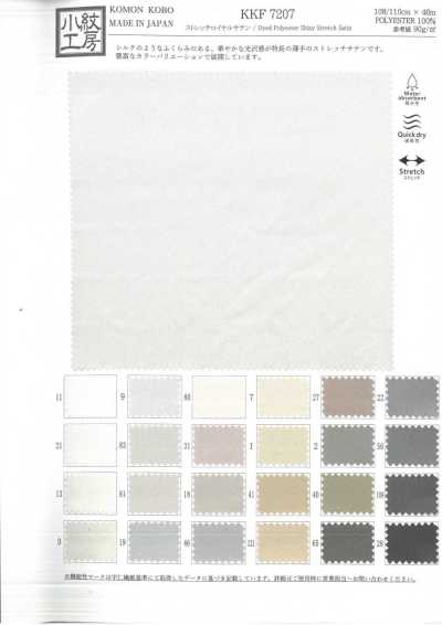 Stretch Royal Satin