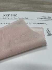 KKF8100 Zamora Power Net Tulle[Textile / Fabric] Uni Textile Sub Photo