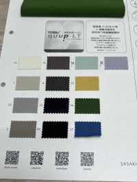 8313S Cuprate[Textile / Fabric] SASAKISELLM Sub Photo