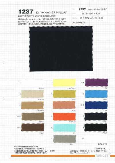 1237 80s Lawn Wide Width Soft Finish