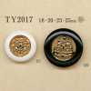 TY2017 Polyester Resin/cast Buttons