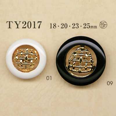 TY2017 Polyester Resin/cast Button