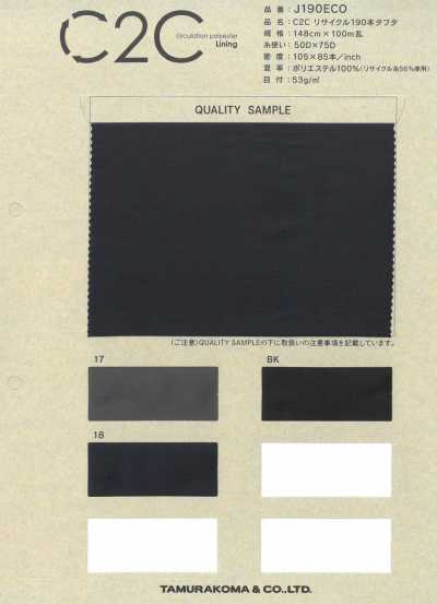 C2C Recycled 190 Thread Taffeta
