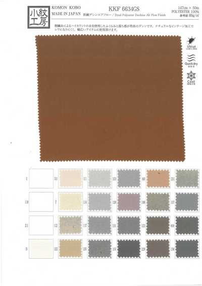 KKF6634GS Split-Fiber Dechine Airflow