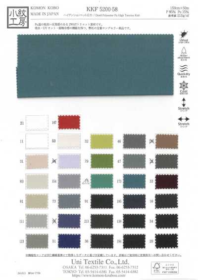 KKF5200-58 High-stretch Knit Wide Width