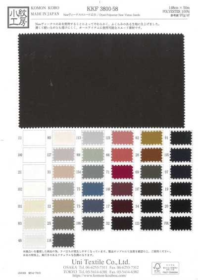 KKF3800-58 NEW Venus Suede Wide Width