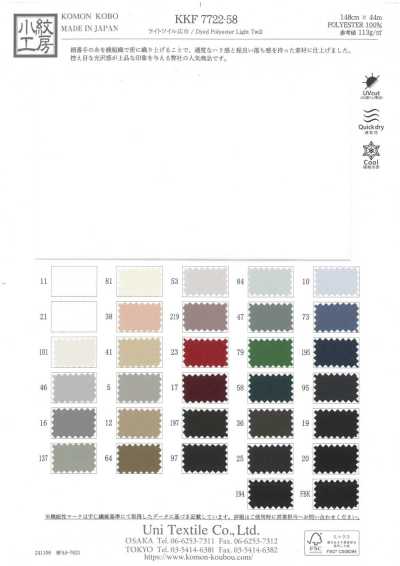 KKF7722-58 Light Twill Wide Width