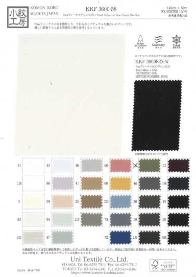 KKF3600-58 New Venus Dechine Wide Width