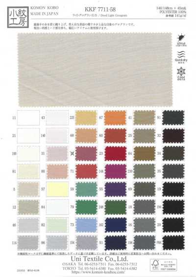 KKF7711-58 Light Grosgrain Wide Width