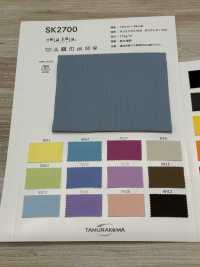 SK2700 Sarakara® Soft Mesh[Textile / Fabric] Tamurakoma Sub Photo