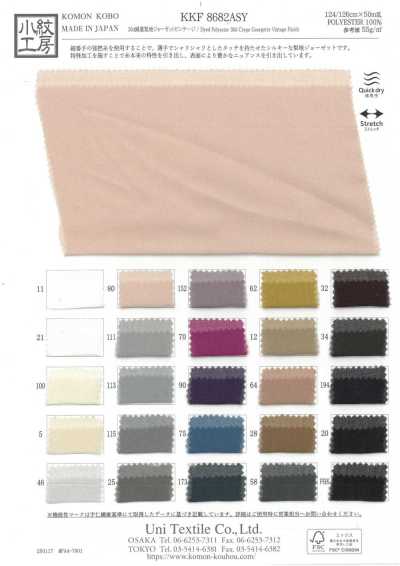 KKF8682ASY 30d Reduced-weight Sandwashed Surface GC Vintage