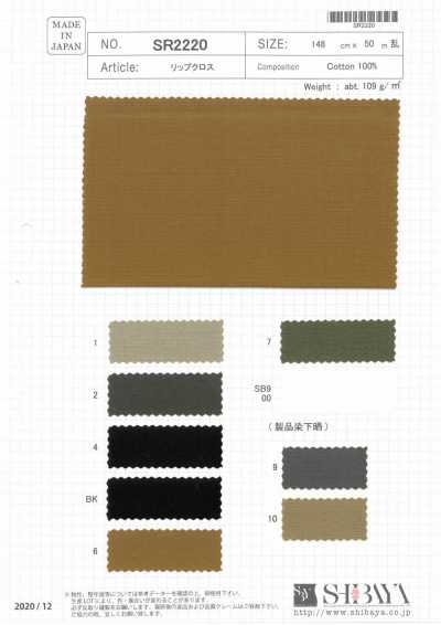 SR2220 Ripstop Cloth