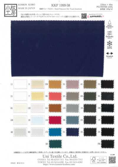 KKF1999-58 High-twist Circular Interlock Knitting, Wide Width