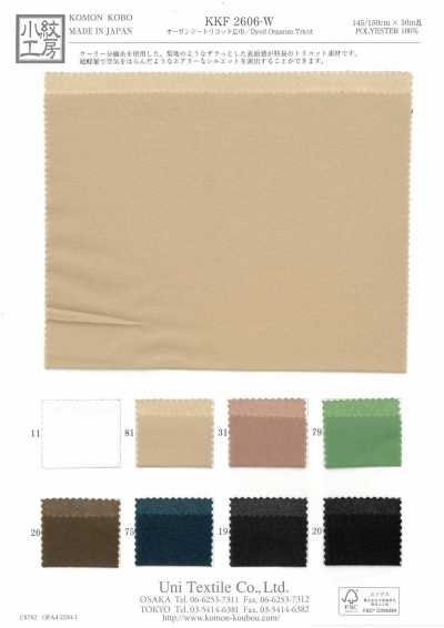 KKF2606-W Organza Tricot Wide Width