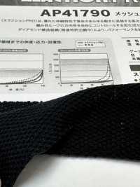 AP41790 Stretch Textile Mesh Type[Textile / Fabric] Japan Stretch Sub Photo