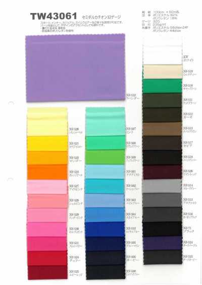 TW43061 Semi-dull Cationic 32 Gauge
