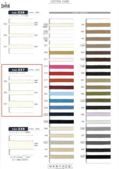 122-337 Cotton Free Cord Flat Cord