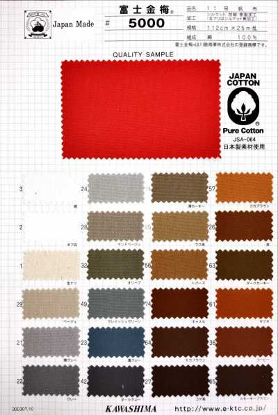 5000 Fujikinbai Cotton Canvas No. 11 Mercerized, Resin-Finished