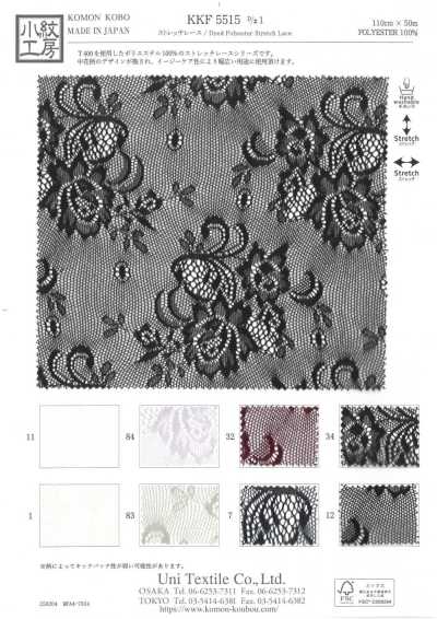 KKF5515-D/1 Stretch Lace