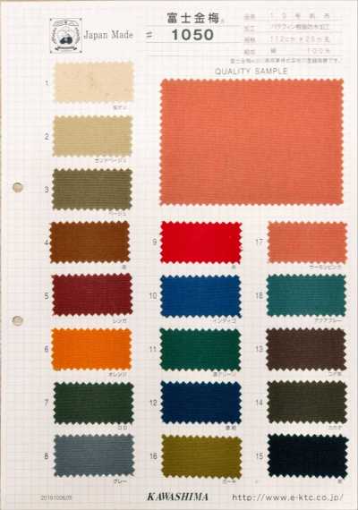 1050 Fujikinbai No. 10 Canvas Paraffin Resin Waterproof