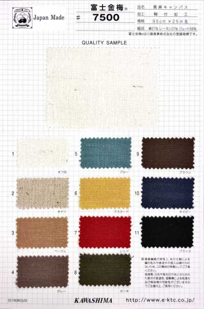 7500 Fuji Kinbai Jute Canvas, Glued