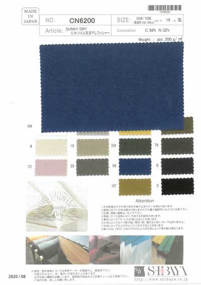 CN6200 SUNNY DRY C/N Twill Sun-Dried Washer Finish
