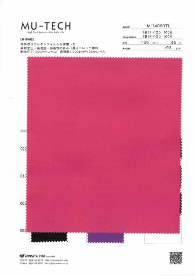 M-14000TL High-performance 3-layer Lightweight Nylon Ripstop