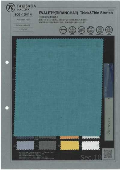 106-13414 EVALET&reg; Thick And Thin Stretch