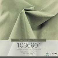 1036901 Cordura High Stretch Taffeta[Textile / Fabric] Takisada Nagoya Sub Photo
