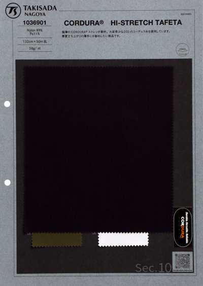 Cordura High Stretch Taffeta