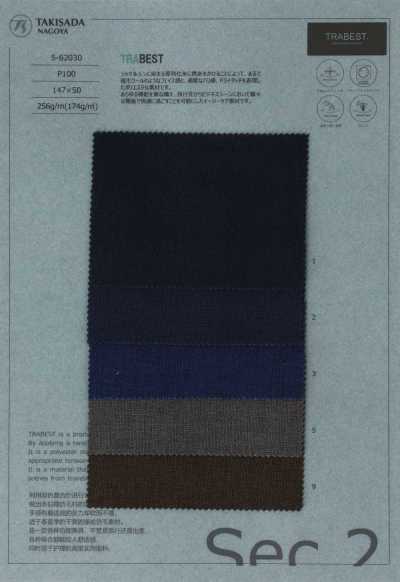 TRABEST Dry Touch Melange Mesh