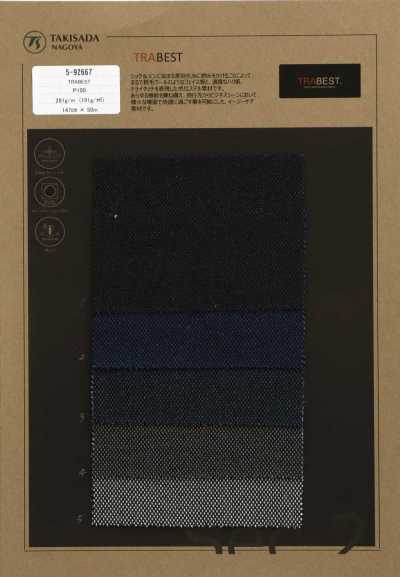 TRABEST Soft Touch Bird's-eye Pattern