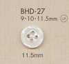 BHD27 DAIYA BUTTONS Impact-Resistant Four-Hole RIVER Shell-Look Polyester Button