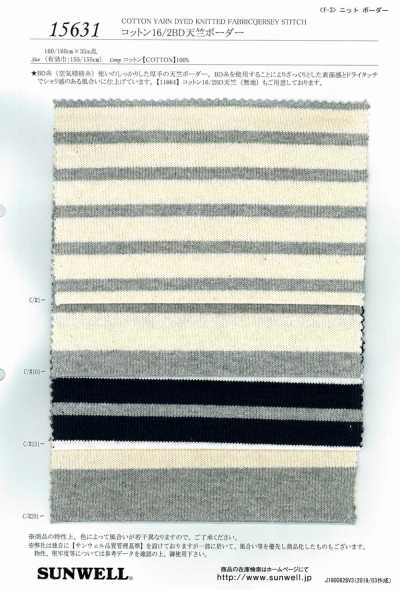 15631 Cotton 16/2BD Jersey Horizontal Stripe