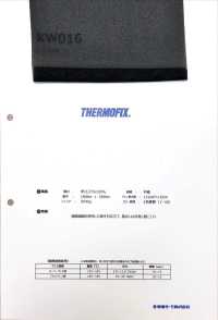 KW016 Thermofix® Interlining For Thin Textile Sub Photo
