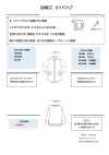 KW016 Thermofix® Interlining For Thin Textile