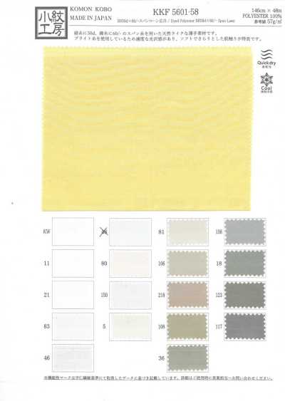 KKF5601-58 BR50d×60/spun Lawn Wide Width