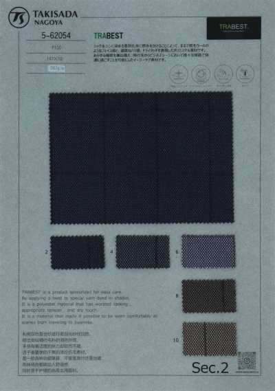 TRABEST Dry Touch Bird's-eye Pattern Wind Pane