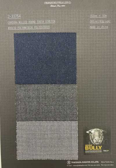 CORDURA COMBATWOOL Milled Saxony Houndstooth